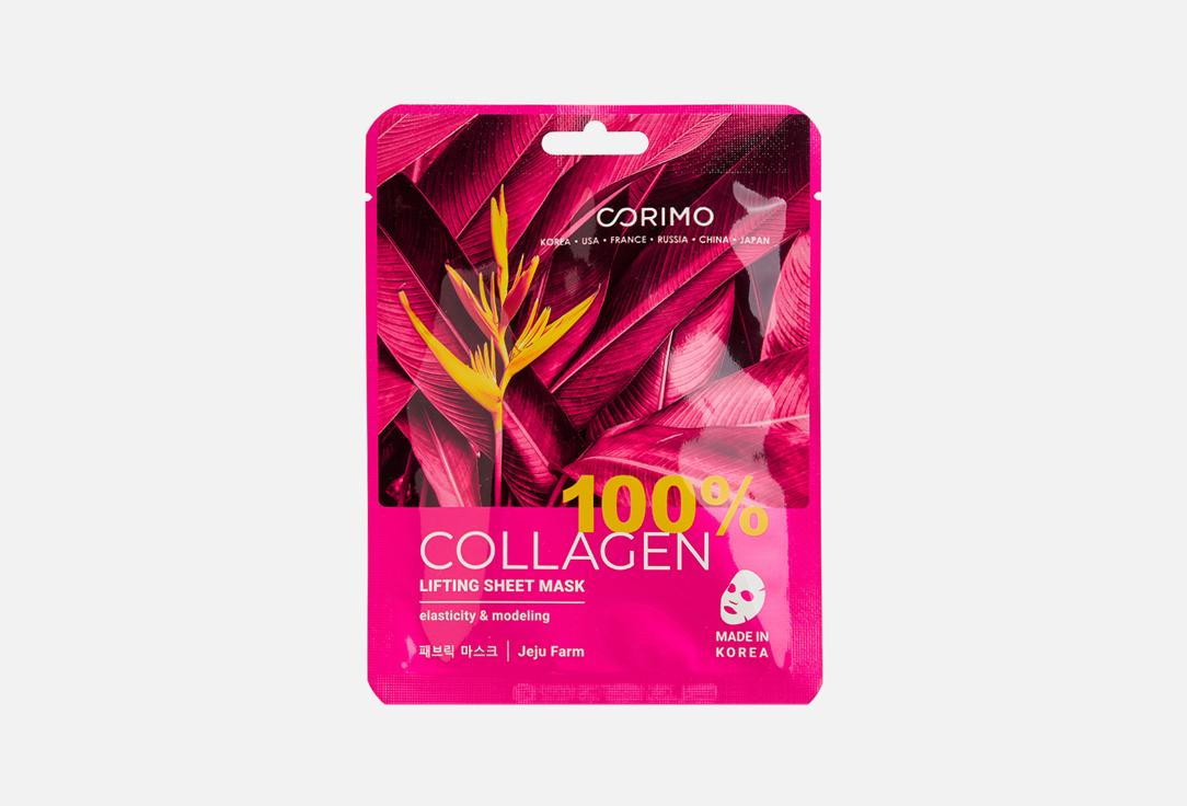 100% COLLAGEN. 22 г