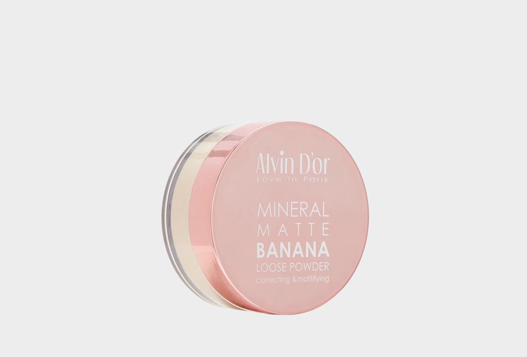 Mineral Matte Banana. Цвет: