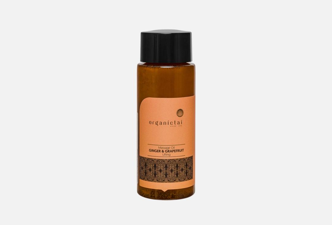 Organic Tai | Ginger & GRAPEFRUIT. Цвет: