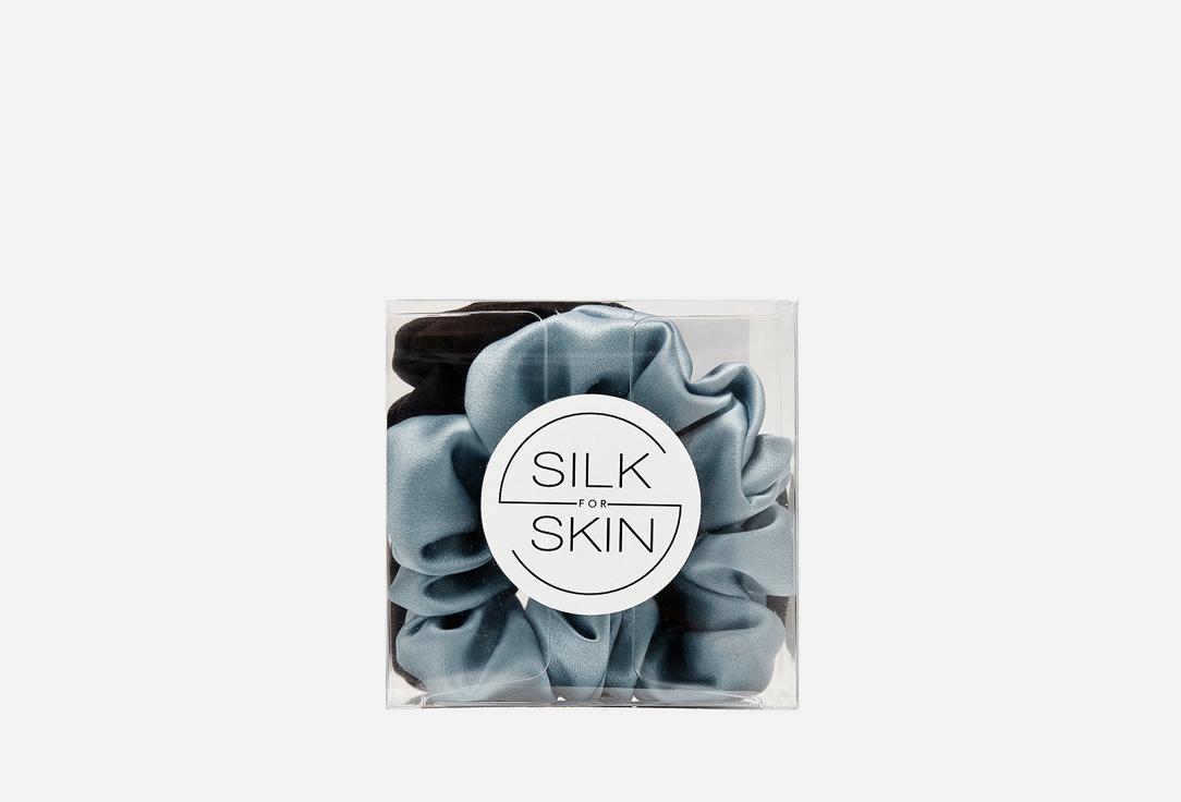 Silk for Skin | черный, серый. 2 шт