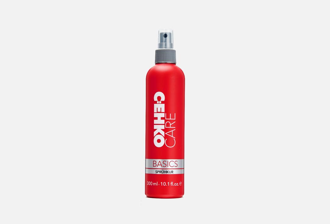 CARE BASICS Spray for instant care Sprühkur. 300 мл