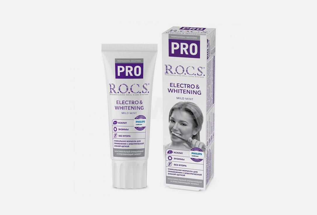 PRO Electro & Whitening Mild Mint. 1 шт