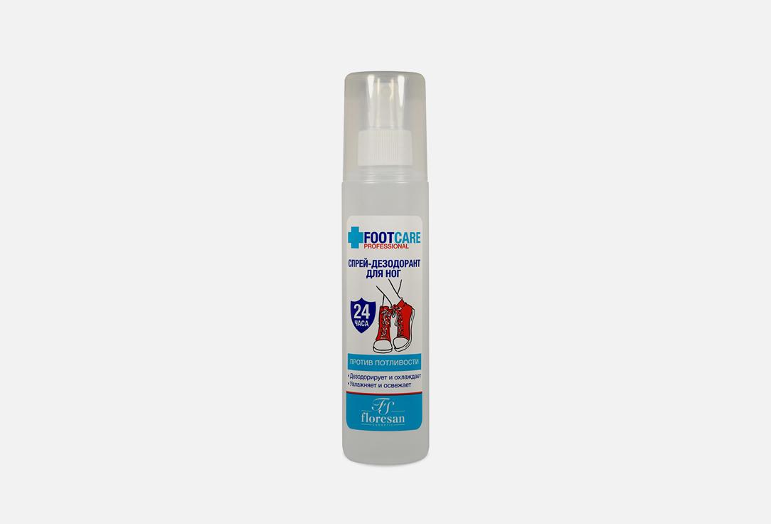 Spray-deodorant for feet. Цвет: