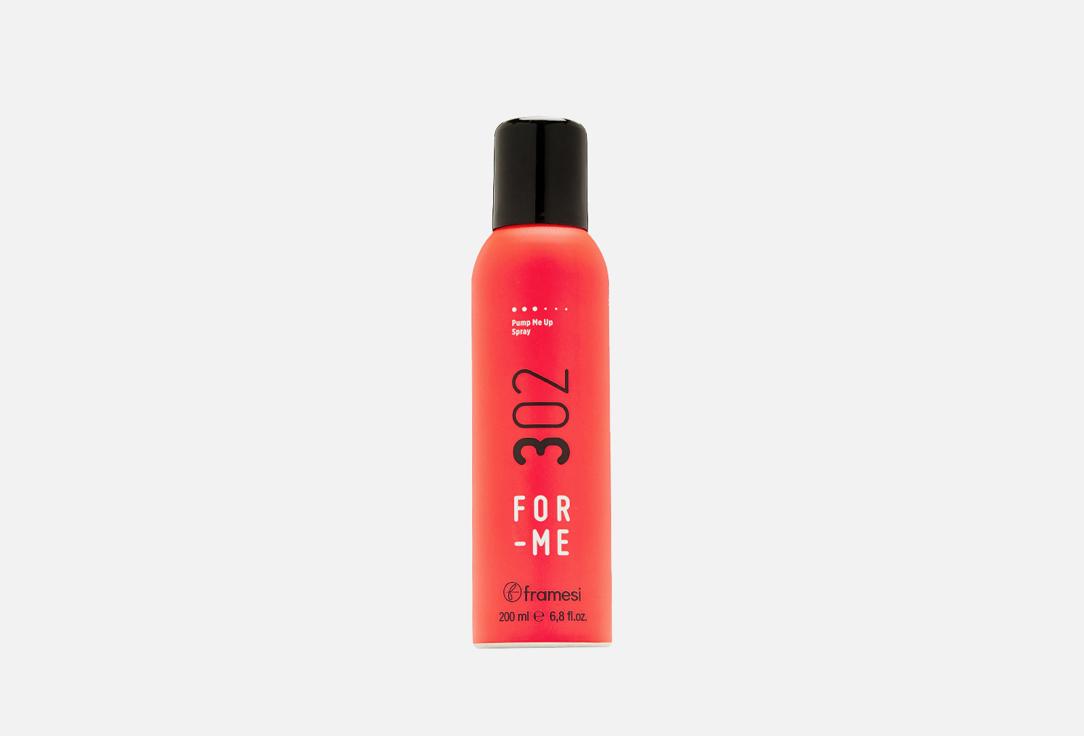 FOR-ME 302 PUMP ME UP SPRAY. 200 мл