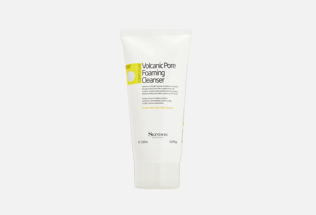 Volcanic Pore Foaming Cleanser. 150 мл