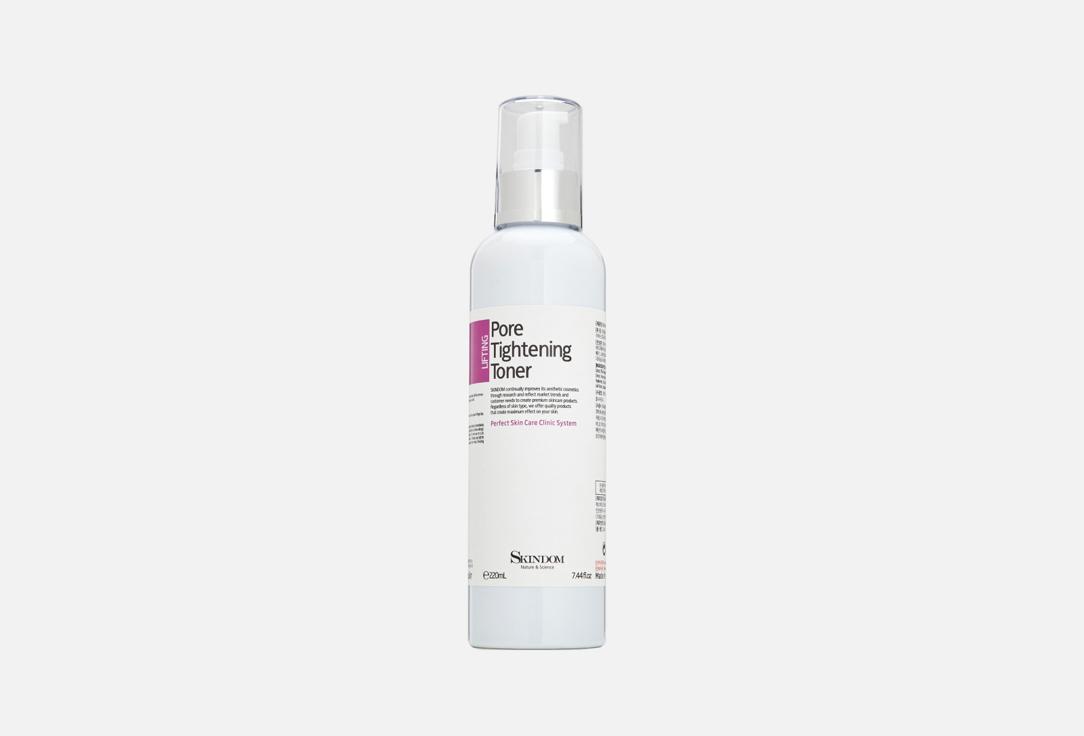 Skindom | Pore Tightening Toner. 220 мл