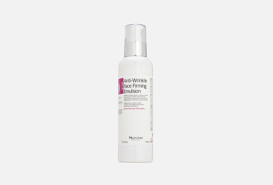 Anti-Wrinkle Face Firming Emulsion. 220 мл