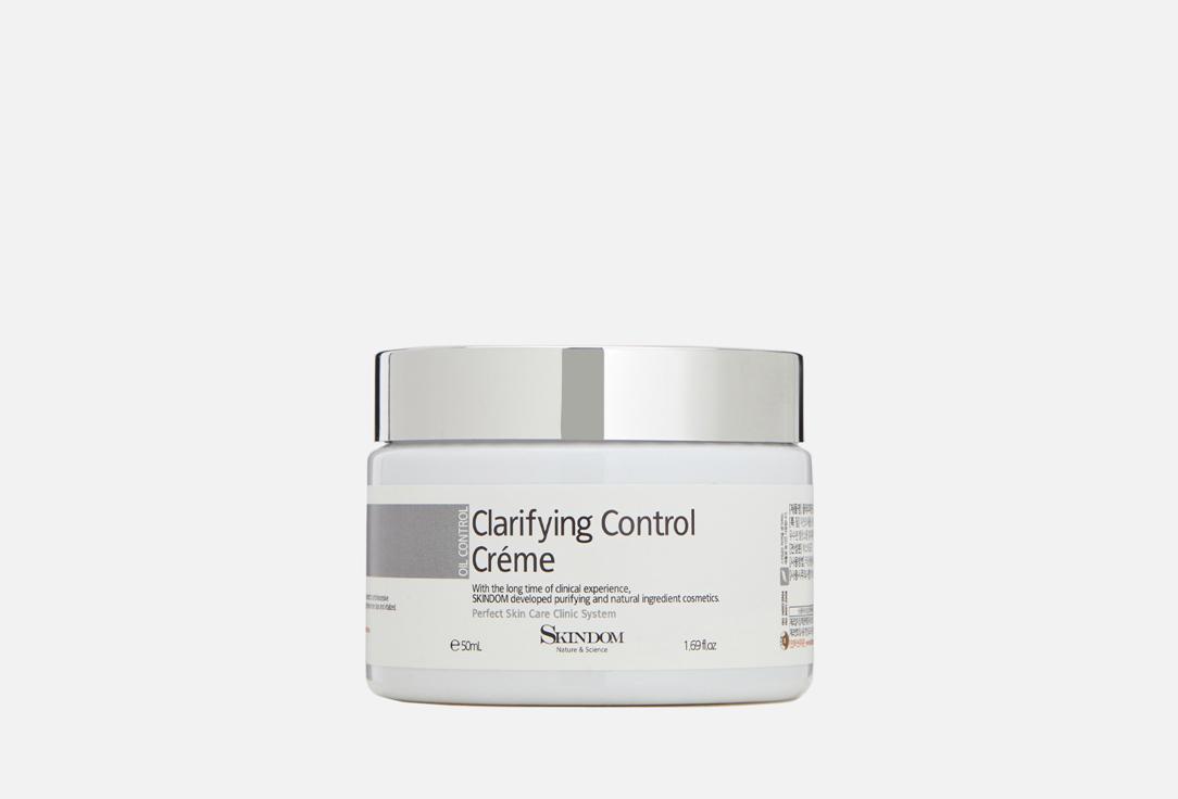 Clarifying Control Cream. 50 мл