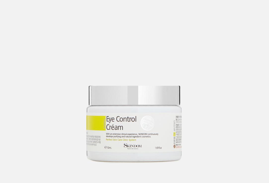 Eye Control Cream. Цвет: