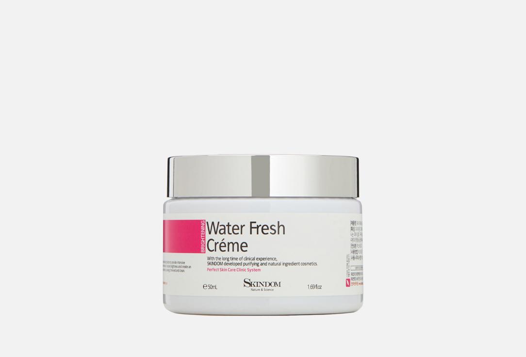 Skindom | Water Fresh Cream. 50 мл