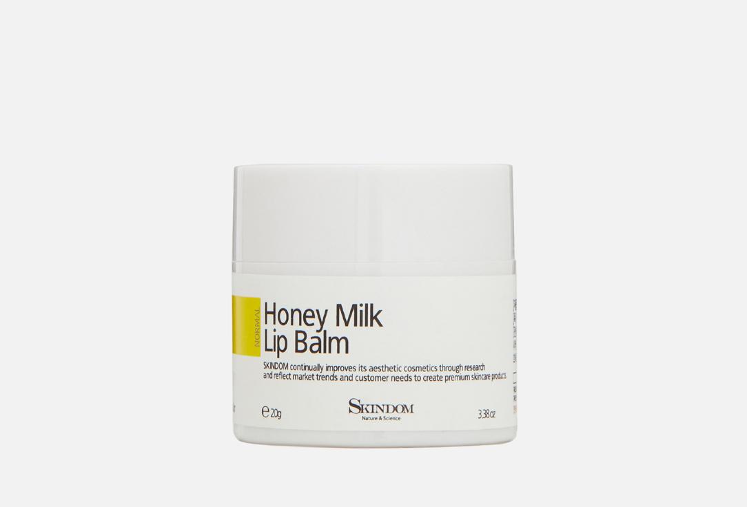 Honey Lip Milk Balm. 20 мл