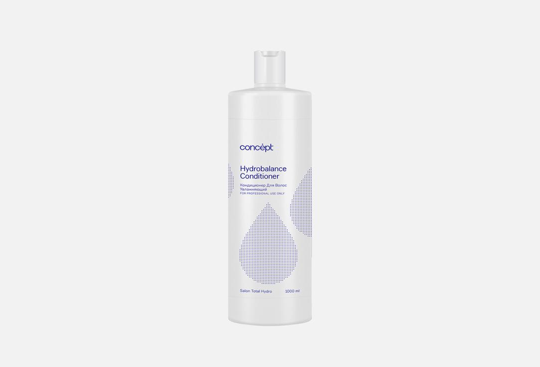 Hydrobalance conditioner. 1000 мл