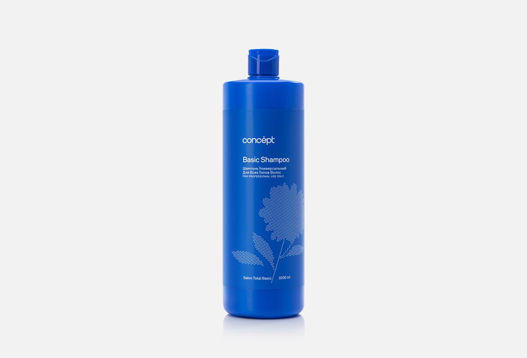 Basic shampoo. 1000 мл