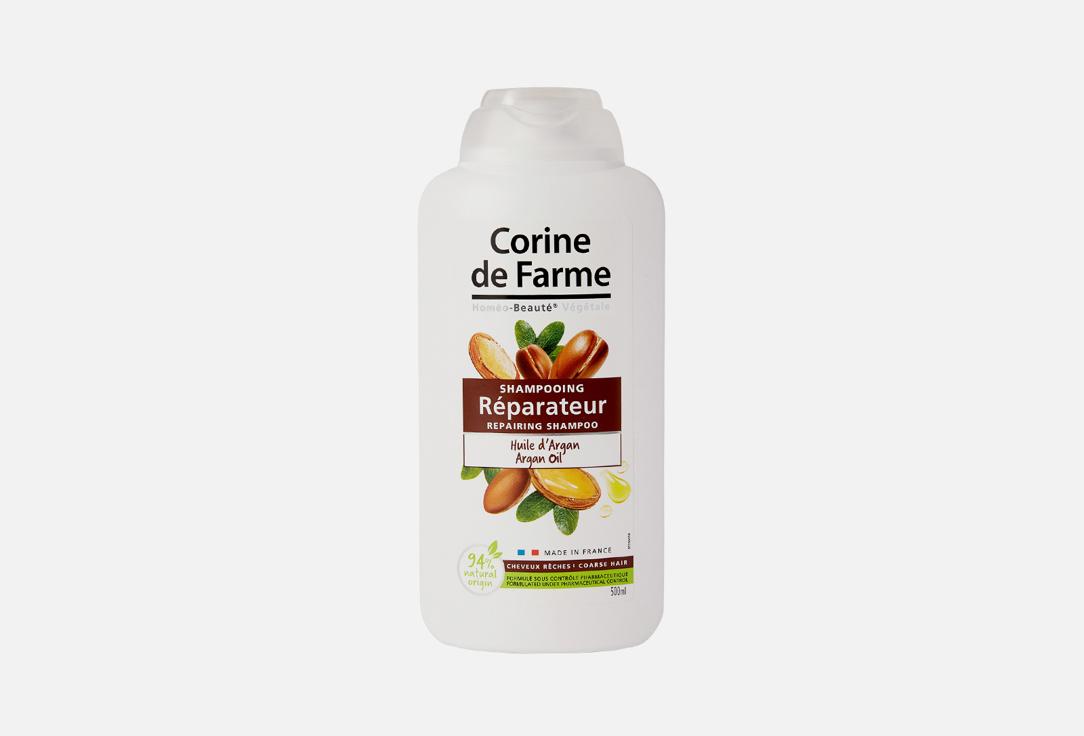 Corine de Farme | Argan Oil. Цвет: