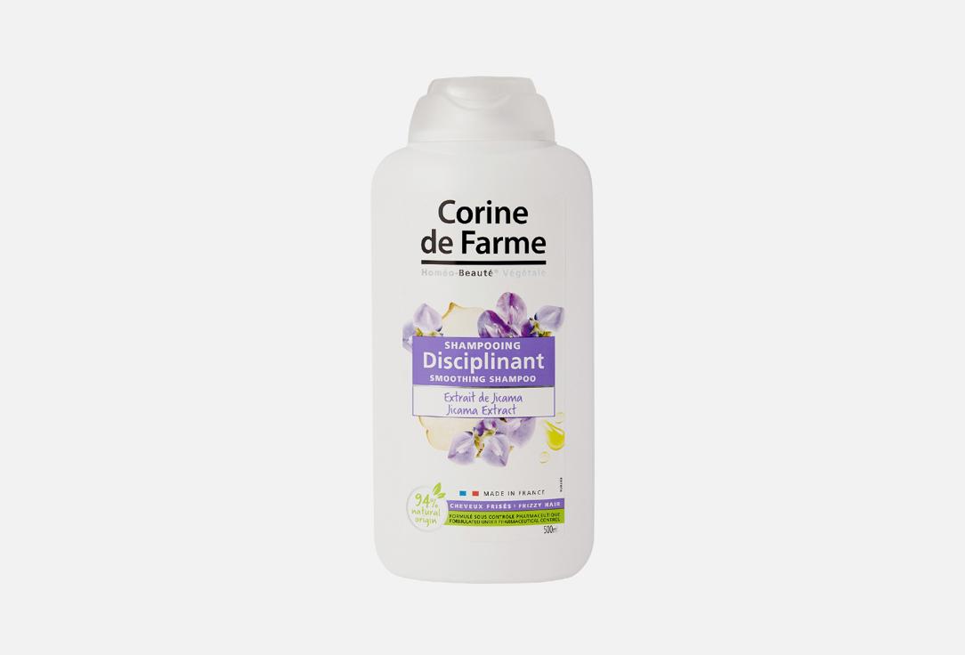 Corine de Farme | Jicama extract. Цвет: