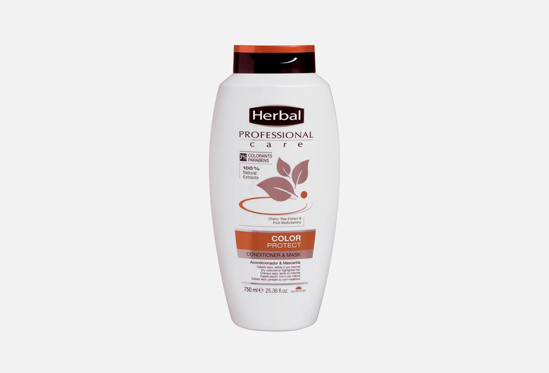 Herbal | Protective Conditioner & Mask. Цвет: