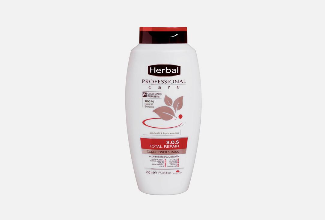 Total Repair Conditioner & Mask For Damaged Hair. 750 мл