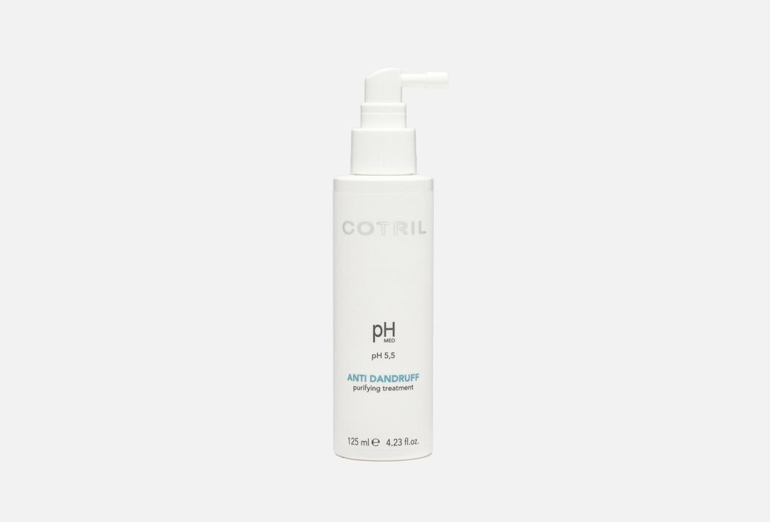 pH MED Anti-Dandruff Purifying Treatment. Цвет: