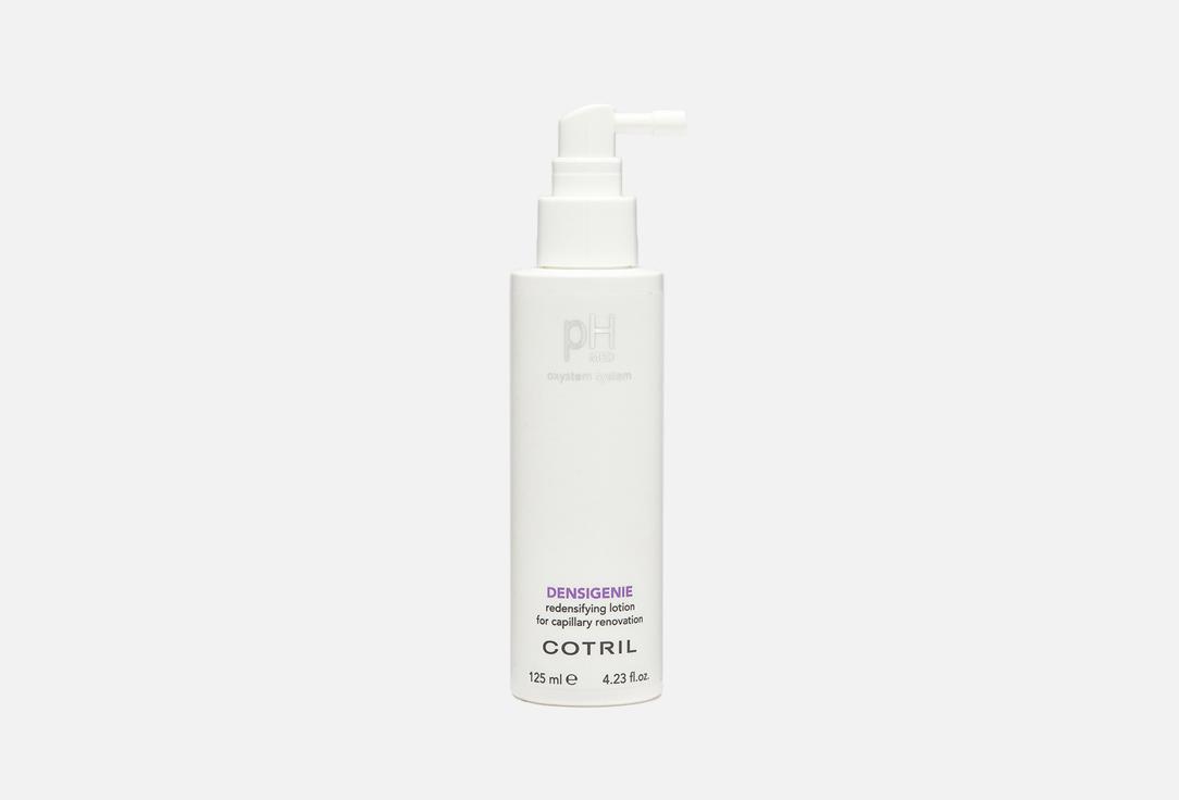 pH MED Densigenie Redensifying Lotion. Цвет: