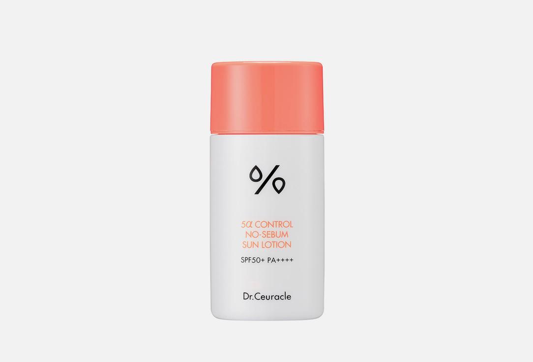 5α CONTROL NO-SEBUM SPF50+ PA++++. 50 мл