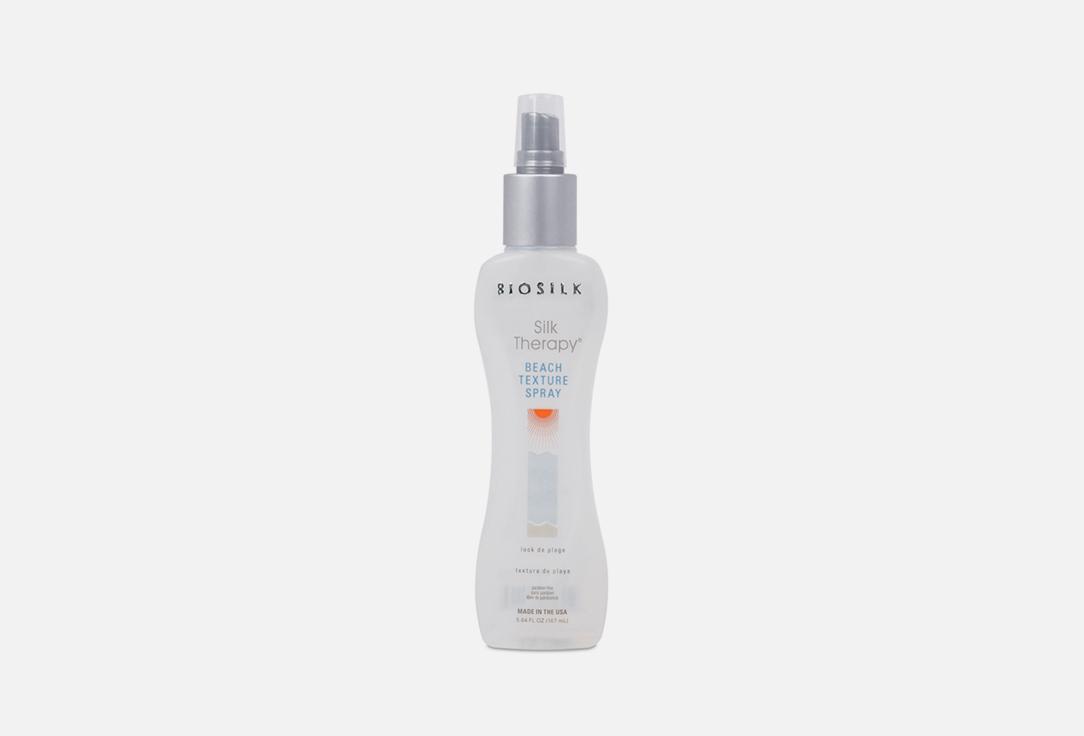 Biosilk | SILK THERAPY BEACH TEXTURE SPRAY. Цвет: