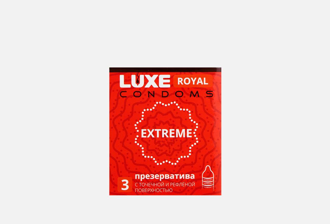 ROYAL Extreme. 3 шт