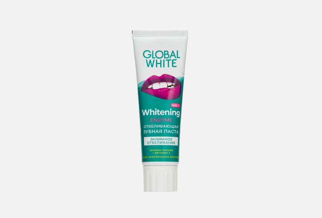 GLOBAL WHITE | Whitening ENZYME. Цвет: