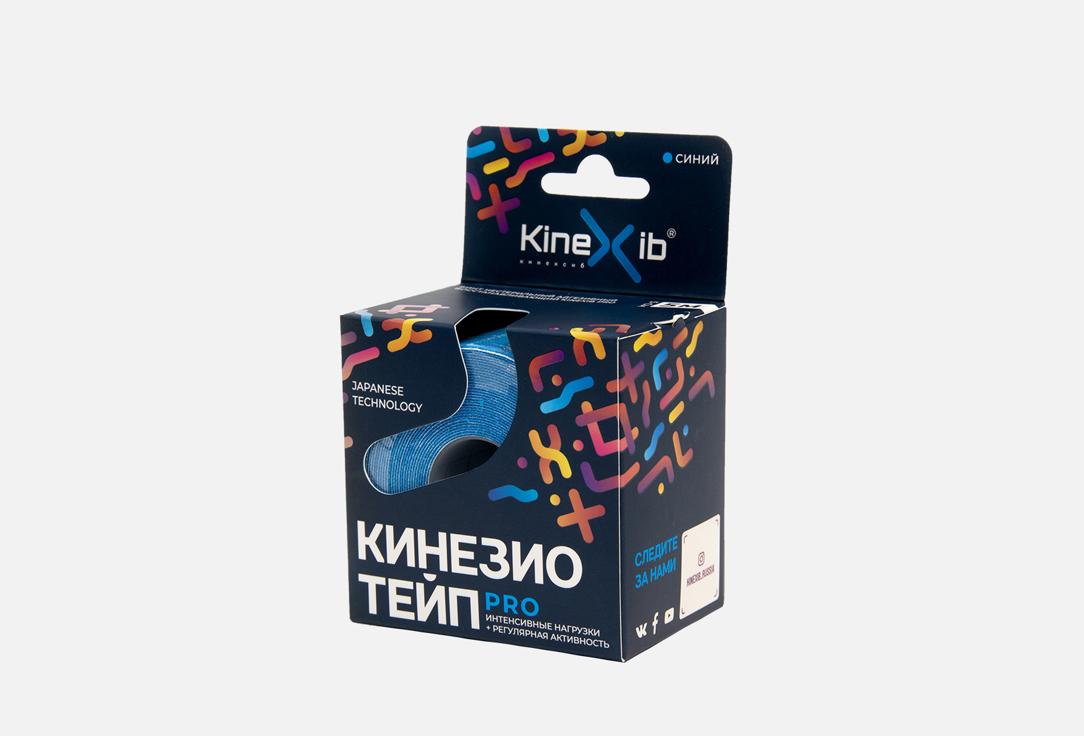 Kinesio Tape PRO 5m*5cm blue. 1 шт