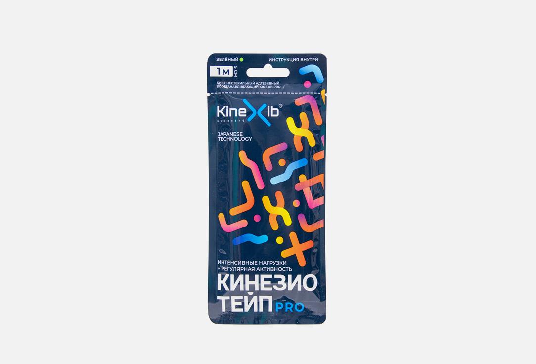 Kinesio Tape PRO 1m*5cm green. 1 шт