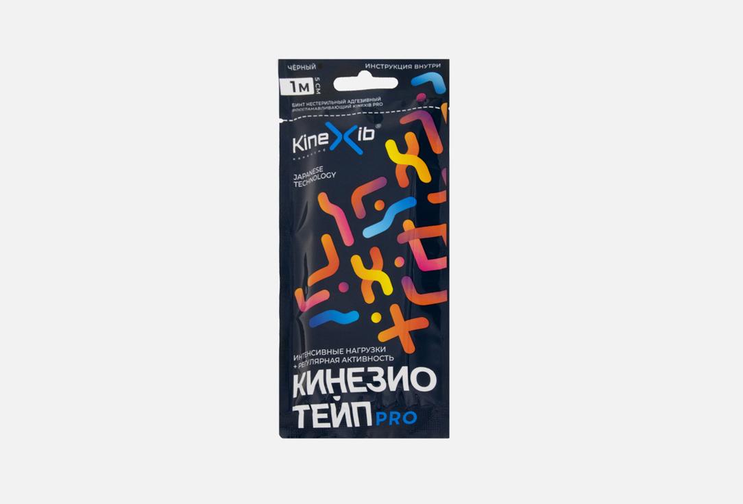 Kinesio Tape PRO 1m*5cm black. 1 шт