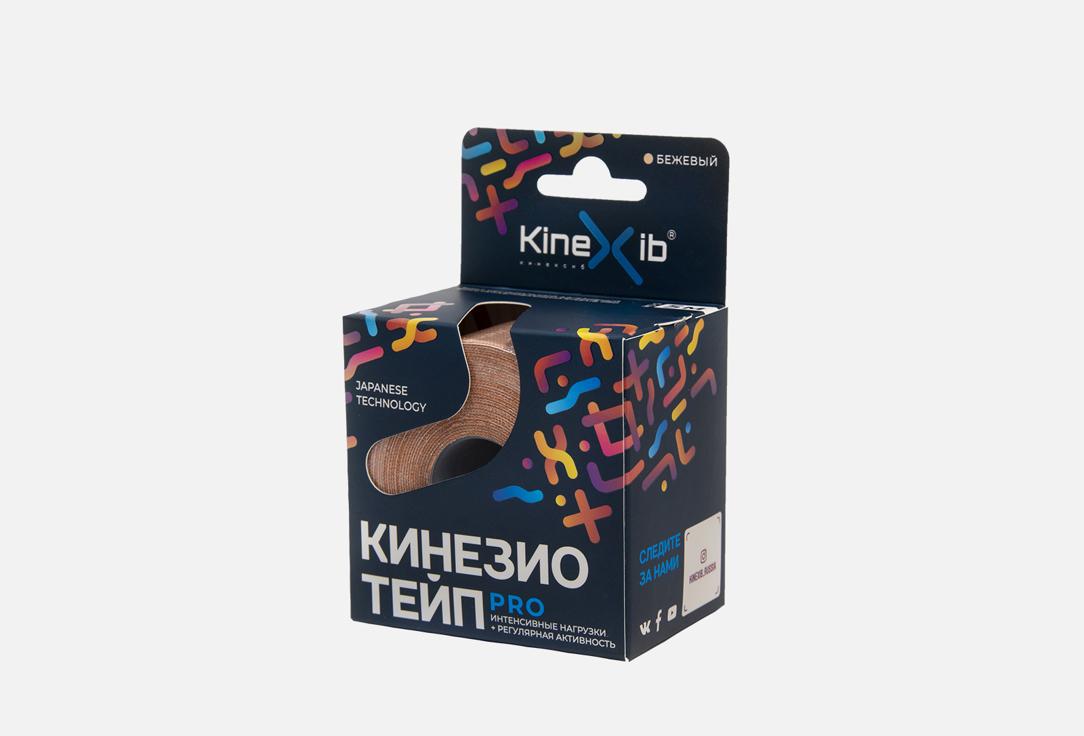 Kinesio Tape PRO 5m*5cm beige. 1 шт