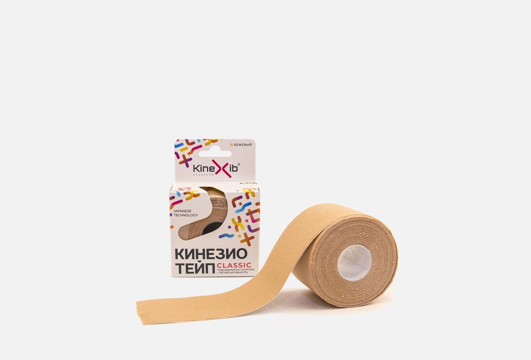 Kinesio Tape Classic 5m*5cm beige. 1 шт