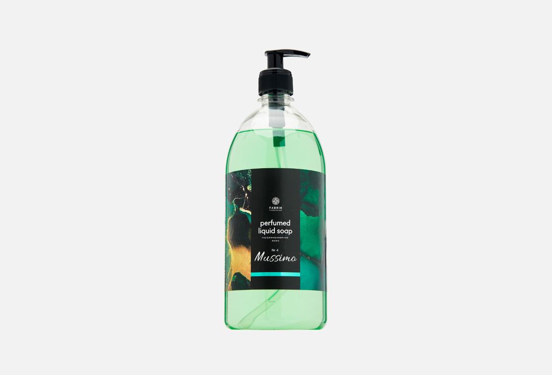 Parfumed liquid soap Massimo. 1000 мл