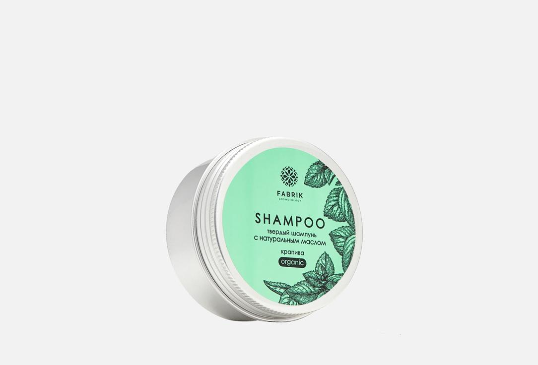 shampoo organic. Цвет: