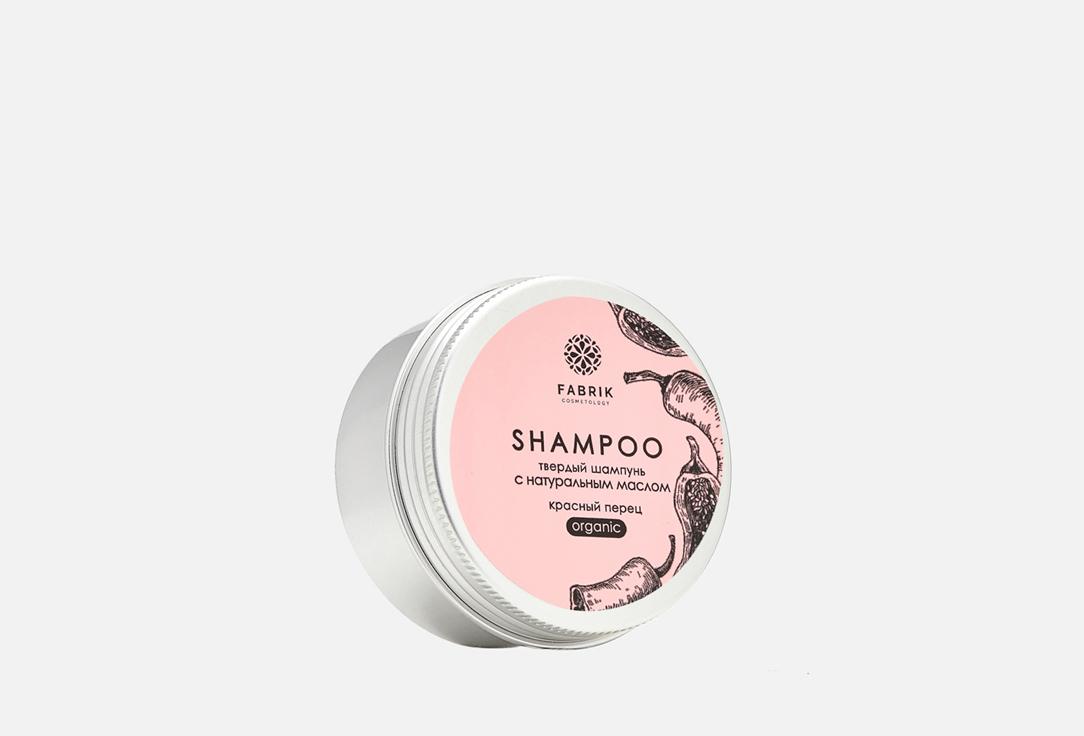 shampoo organic. Цвет: