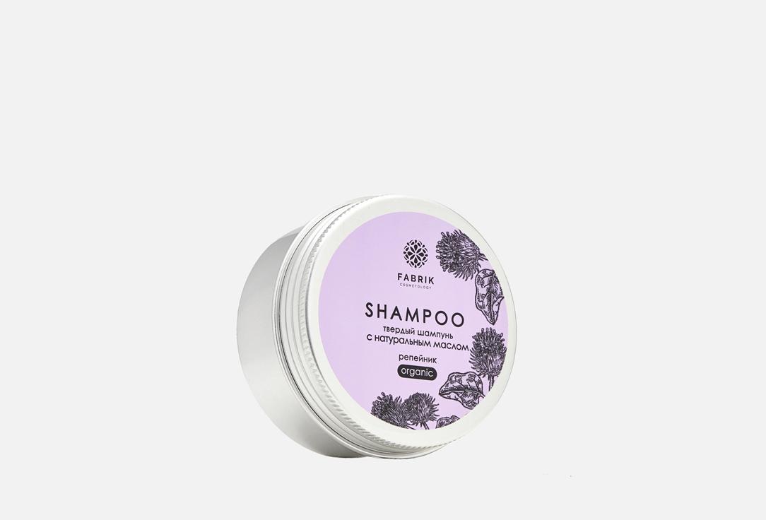 shampoo organic. Цвет: