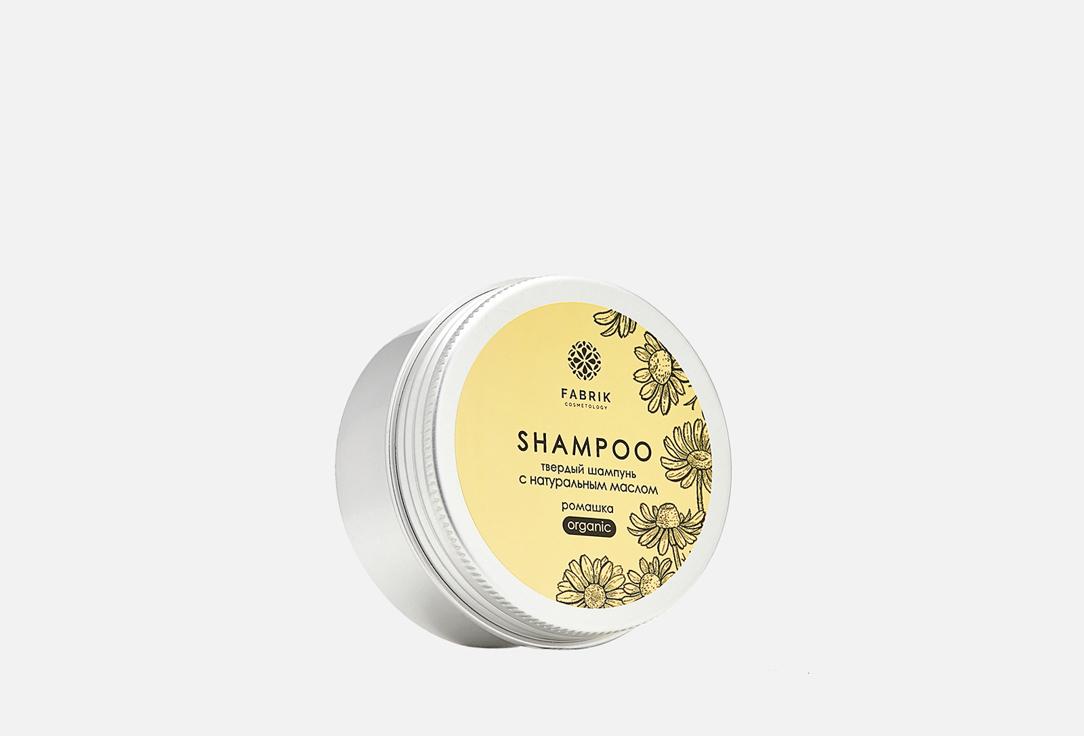 shampoo organic. Цвет: