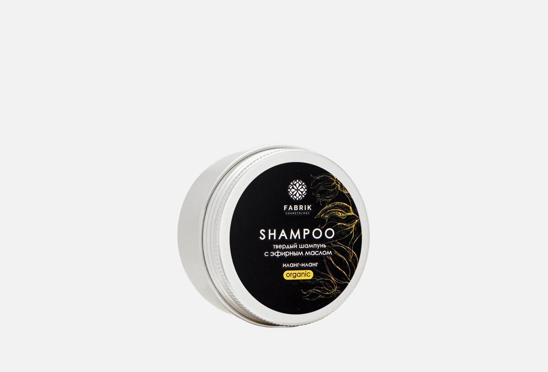 shampoo organic. Цвет: