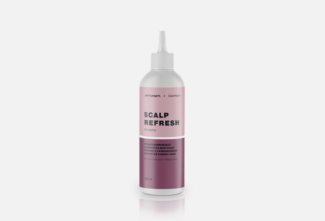 ART & FACT | BHA/SALICYLIC ACID + WILLOW HERB. Цвет: