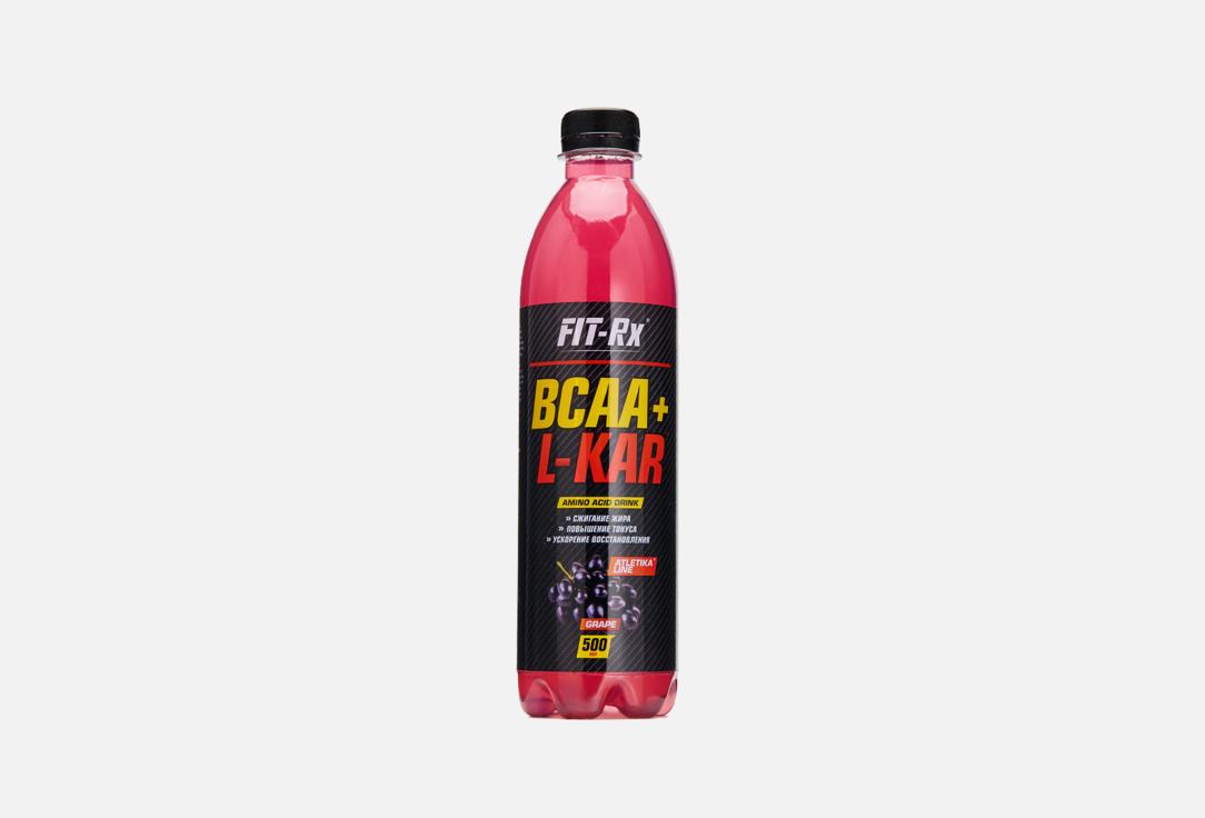 BCAA+L-KAR. Цвет: