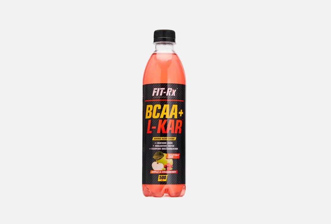 BCAA+L-KAR. Цвет: