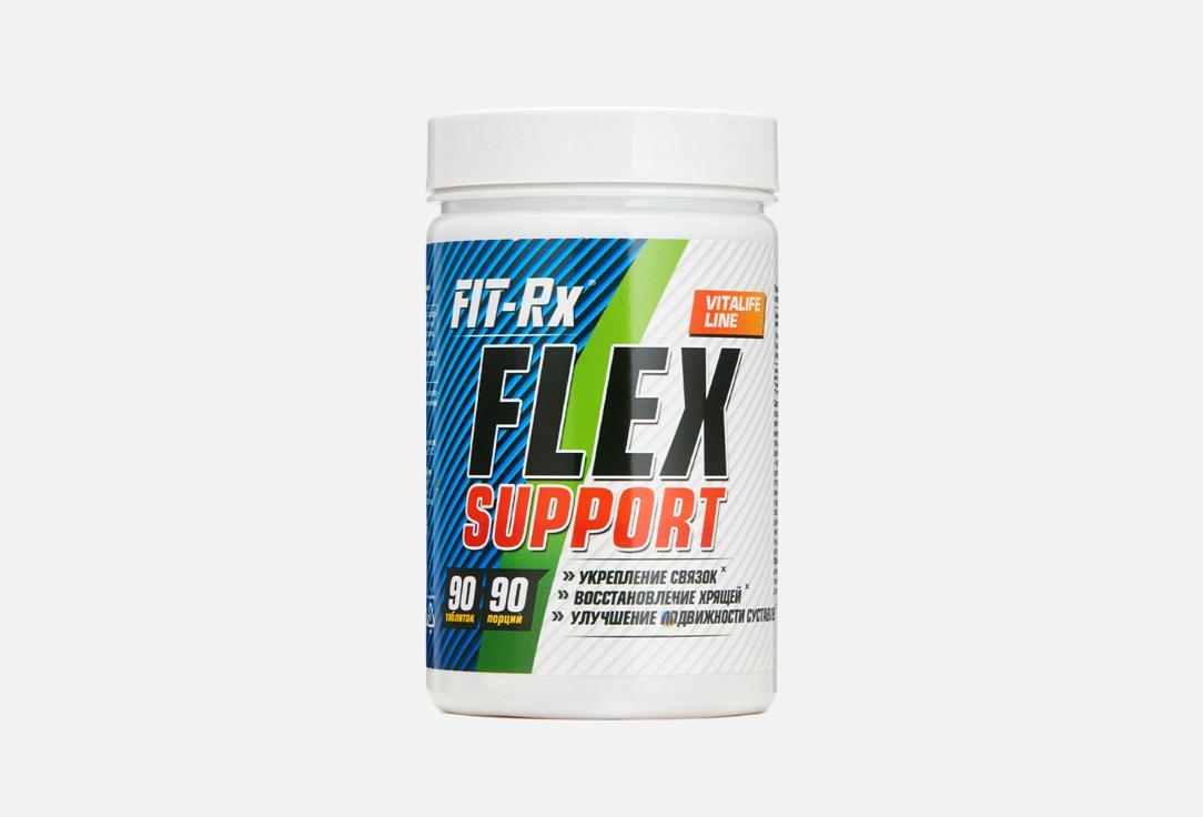 FIT- Rx | flex support глюкозамин, хондроитин. Цвет: