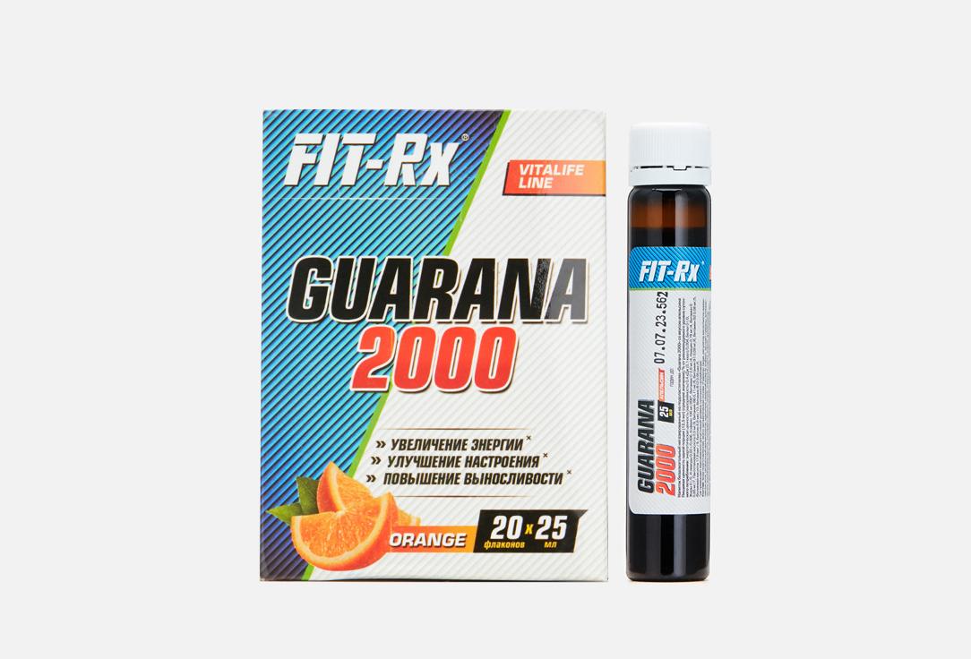 GUARANA 2000. Цвет: