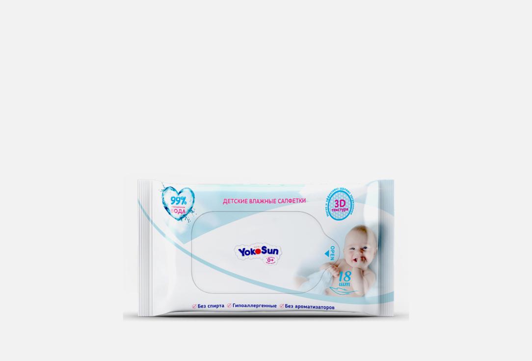 Baby Wet Wipes. 18 шт