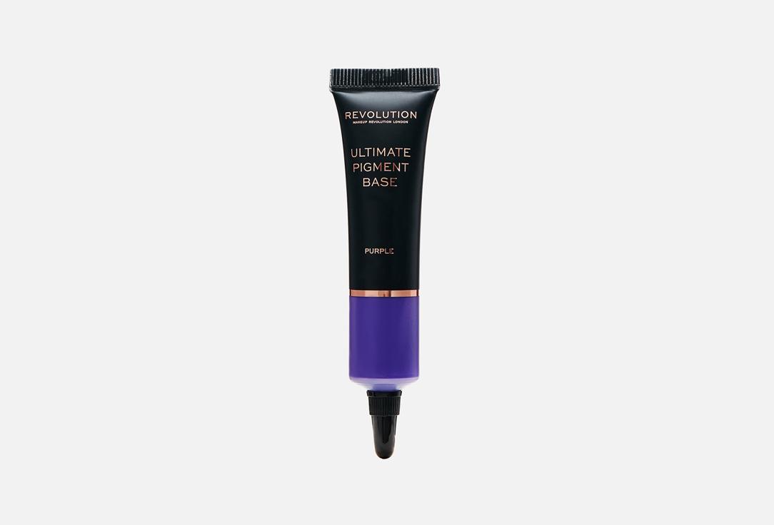 ULTIMATE PIGMENT BASE. Цвет: Purple