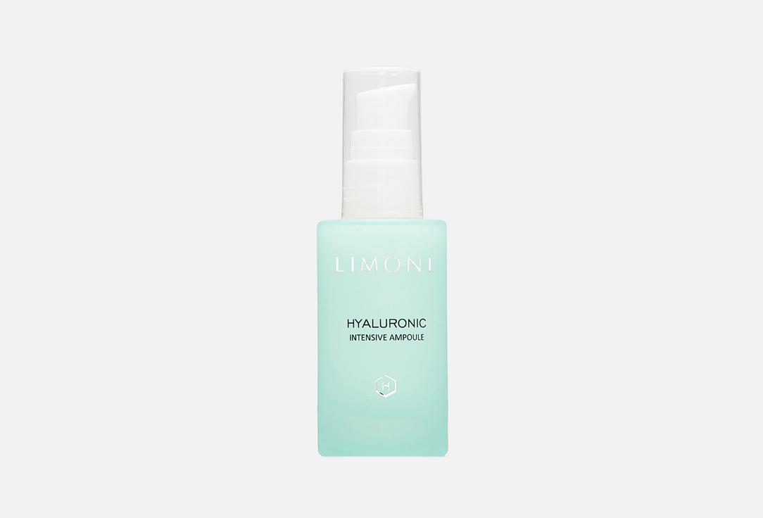 Hyaluronic Intensive Ampoule. 30 мл