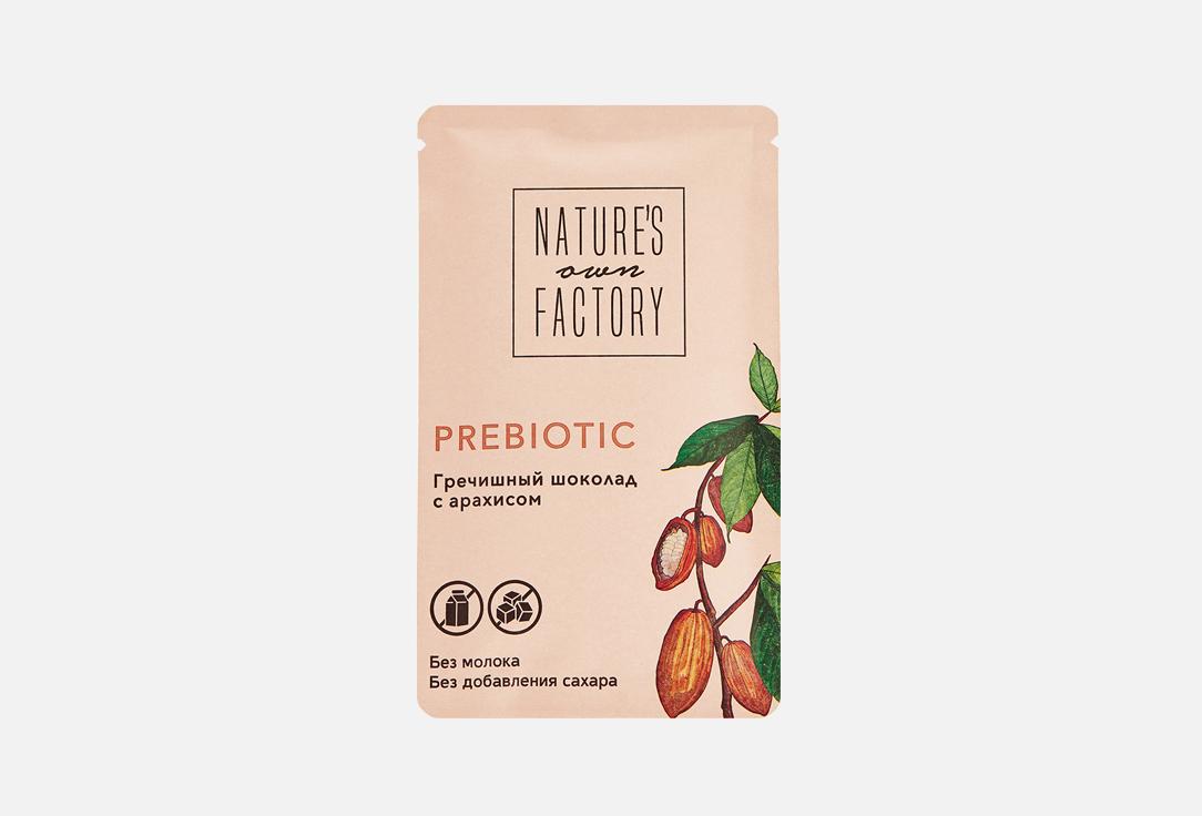 PREBIOTIC. 20 г