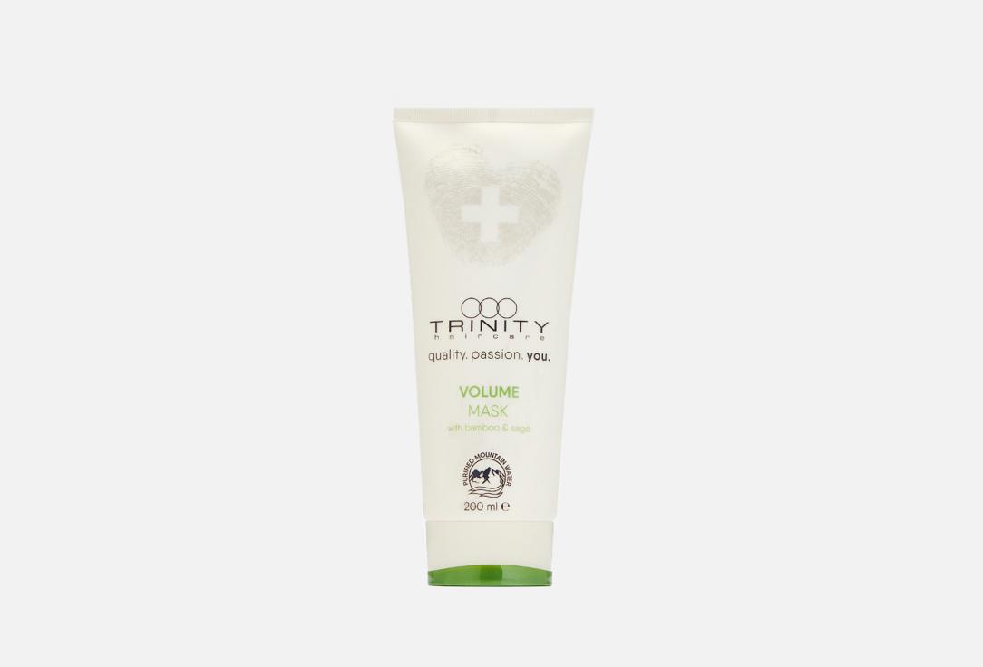 Trinity | Essentials Volume Mask. 200 мл