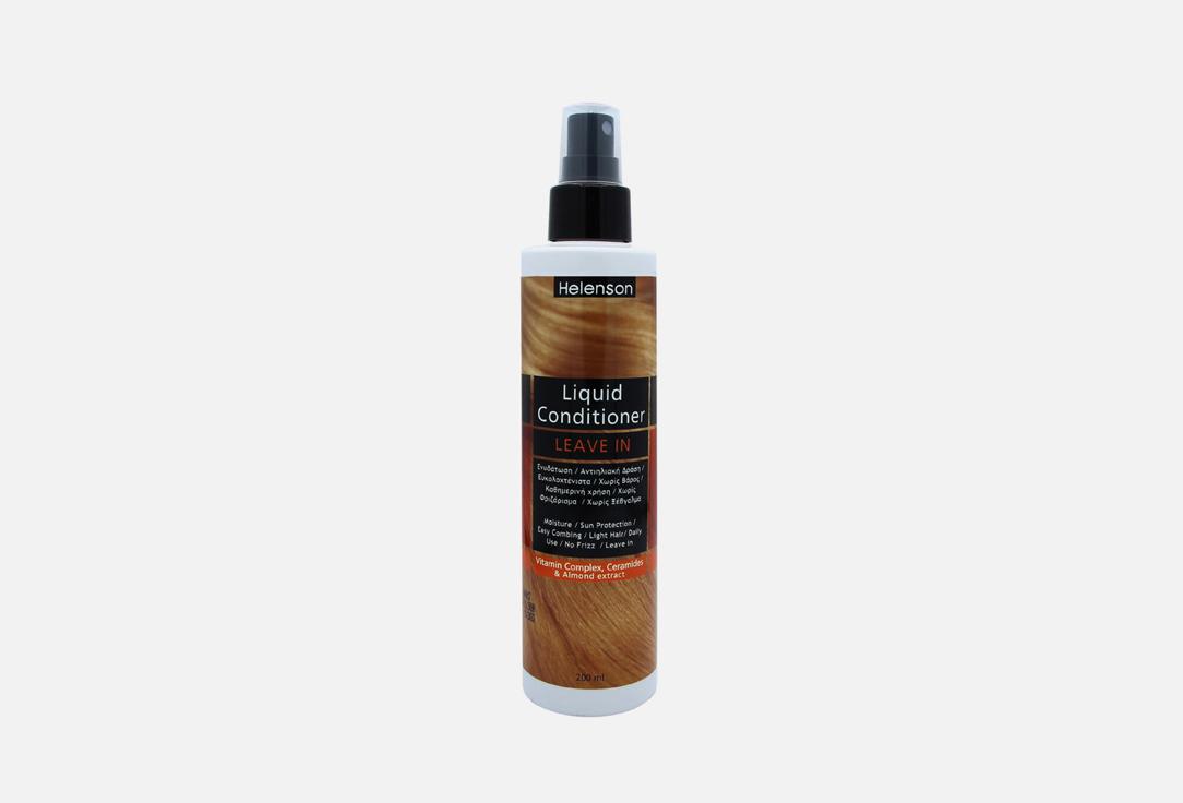 Helenson | Liquid Conditioner. Цвет: