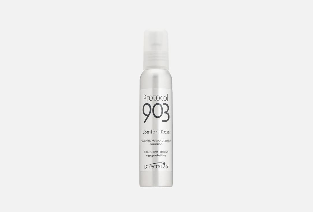 Protocol 903 Comfort-Rose Soothing Treatment. 100 мл